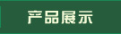 ؞䌍(sh)ʮ˴(bo)澫 (jin)Ƶ߿Ƽl(f)չ֮·
